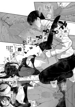 Page 52 of Dakara Boku wa Katei Kyoushi o Yameta | 我辭去家庭教師的原因