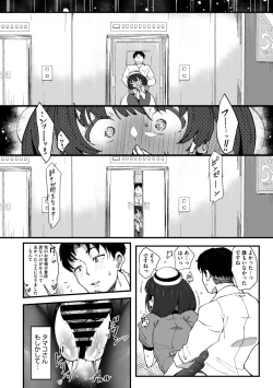 Page 62 of COMIC Megastore Vol. 11