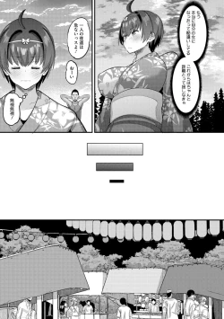 Page 75 of COMIC Megastore Vol. 11