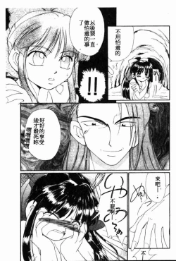 Page 122 of Teigeki F