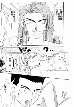 Page 125 of Teigeki F