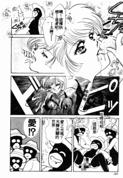 Page 137 of Teigeki F