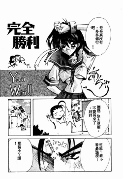 Page 71 of Teigeki F