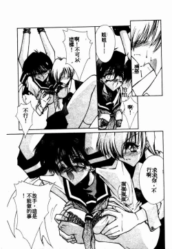 Page 82 of Teigeki F