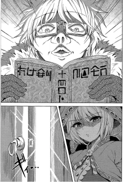 Page 2 of Focus Chuudoku | Focus Addict