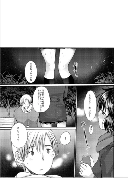 Page 16 of Fuyu no Yoru wa Sex no Nioi