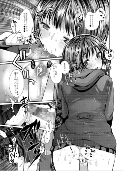 Page 6 of Fuyu no Yoru wa Sex no Nioi