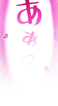 Page 49 of 夏とビーチ