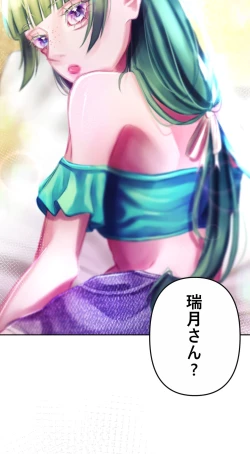 Page 58 of 夏とビーチ