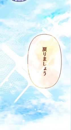 Page 62 of 夏とビーチ