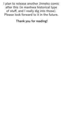 Page 67 of 夏とビーチ