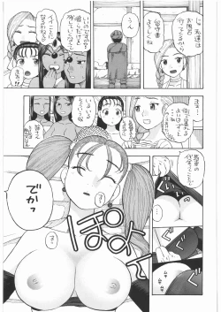Page 66 of Basha no Tabi Soushuuhen Plus α