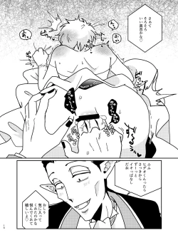 Page 15 of Tasukete kureta orei ni o yome ni moratte ageru ne Hideo-kun!