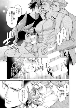 Page 14 of KRGL and GLKR enjoying SEX together. β