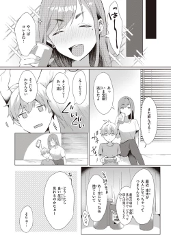 Page 125 of Love Option