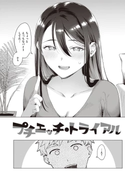 Page 26 of Love Option