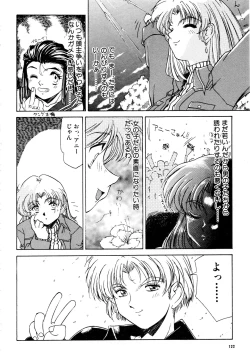 Page 123 of Gouketsuji Ichizoku 2: Chotto dake Saikyou Densetsu Anthology Comic