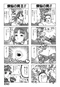 Page 198 of Gouketsuji Ichizoku 2: Chotto dake Saikyou Densetsu Anthology Comic