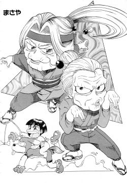 Page 203 of Gouketsuji Ichizoku 2: Chotto dake Saikyou Densetsu Anthology Comic