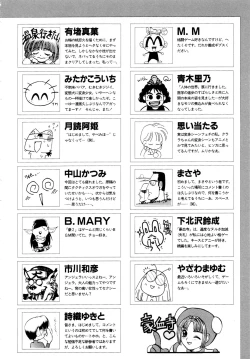 Page 205 of Gouketsuji Ichizoku 2: Chotto dake Saikyou Densetsu Anthology Comic