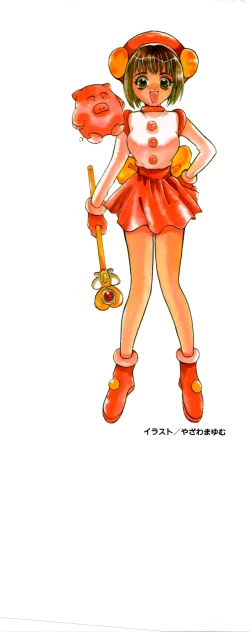 Page 211 of Gouketsuji Ichizoku 2: Chotto dake Saikyou Densetsu Anthology Comic