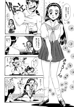 Page 57 of Gouketsuji Ichizoku 2: Chotto dake Saikyou Densetsu Anthology Comic