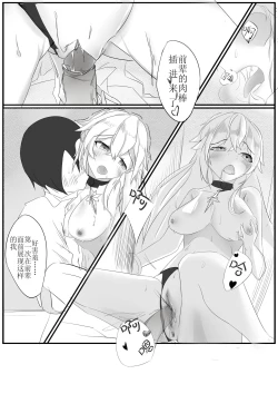 Page 185 of 卡拉彼丘（CalabiYau)/Strinova