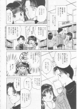 Page 102 of Shojo Koutan