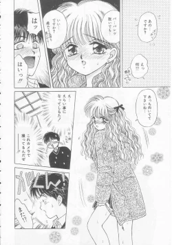 Page 138 of Shojo Koutan