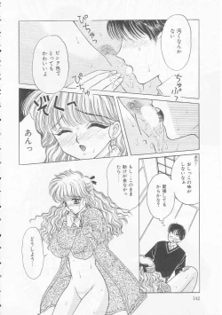 Page 142 of Shojo Koutan