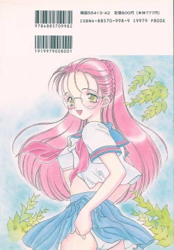 Page 166 of Shojo Koutan