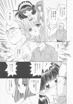 Page 19 of Shojo Koutan