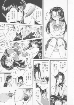 Page 37 of Shojo Koutan