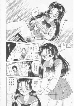Page 38 of Shojo Koutan