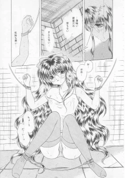 Page 49 of Shojo Koutan