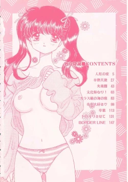 Page 4 of Shojo Koutan