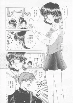 Page 66 of Shojo Koutan