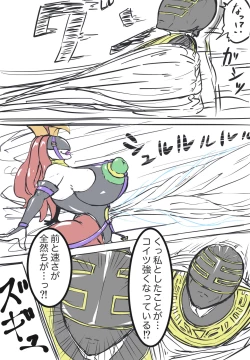 Page 2 of キングレンジャーVS淫•バラケリス:まとめ