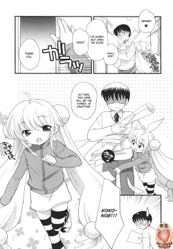 Page 4 of Rin-chan no Futsuu na Tokoro