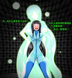 Page 17 of Andrea Story（有条色狼汉化