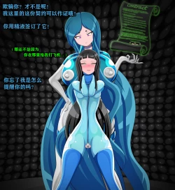 Page 21 of Andrea Story（有条色狼汉化