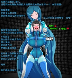 Page 28 of Andrea Story（有条色狼汉化