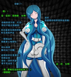 Page 35 of Andrea Story（有条色狼汉化