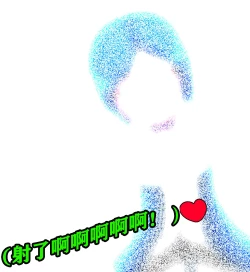 Page 44 of Andrea Story（有条色狼汉化