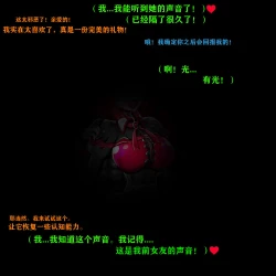 Page 60 of Andrea Story（有条色狼汉化