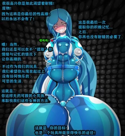 Page 68 of Andrea Story（有条色狼汉化