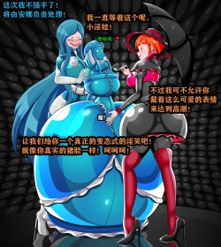 Page 69 of Andrea Story（有条色狼汉化