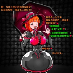 Page 73 of Andrea Story（有条色狼汉化