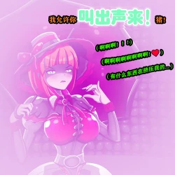 Page 79 of Andrea Story（有条色狼汉化