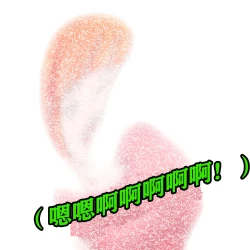 Page 83 of Andrea Story（有条色狼汉化